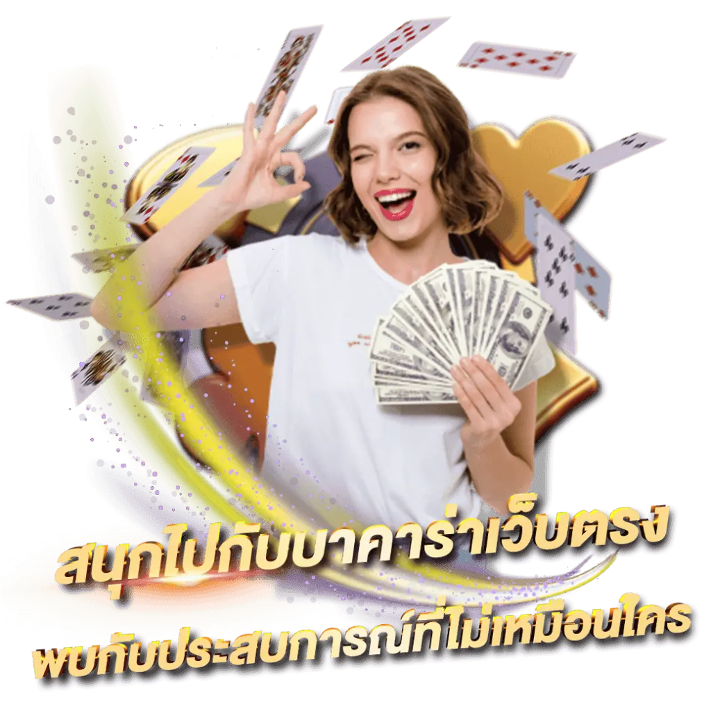 provider SA Gaming Enjoy Bacarat Experience like no other x x