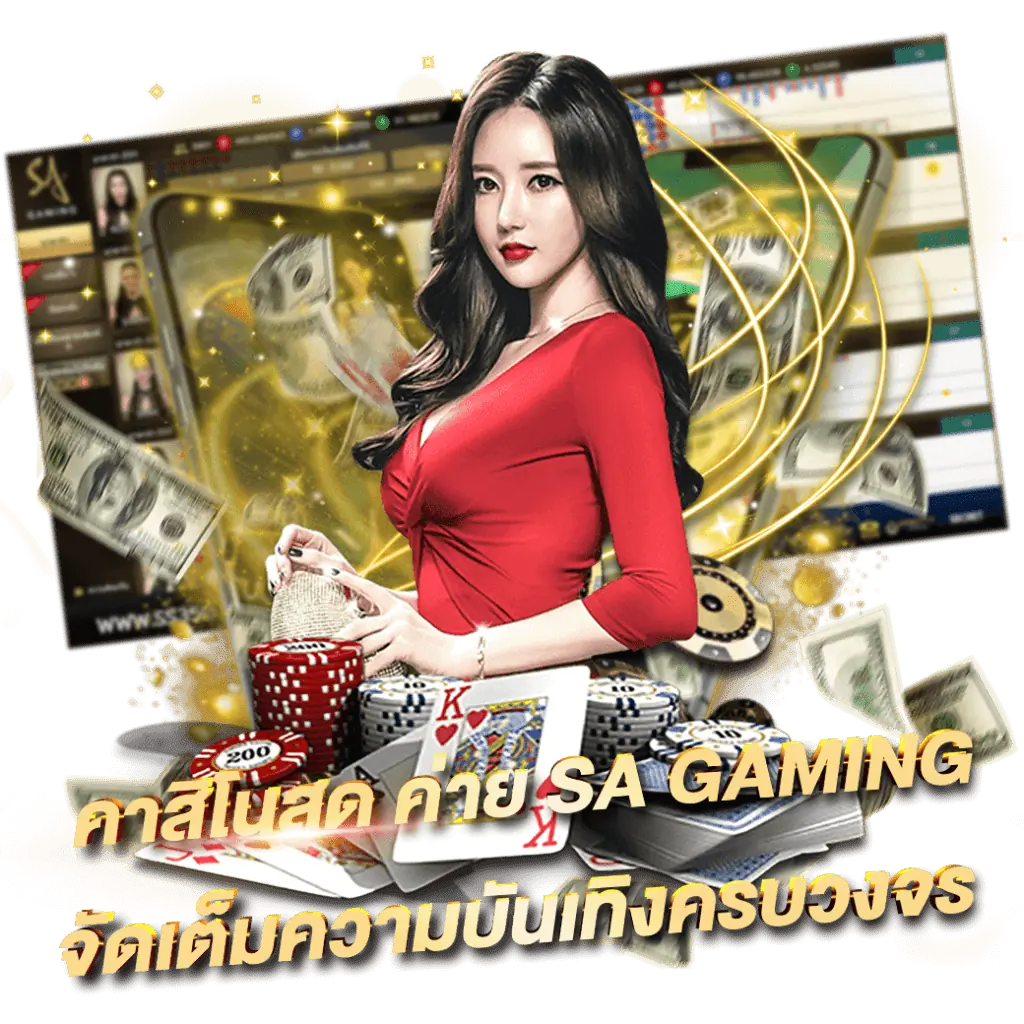 provider live casino SA Gaming online x x